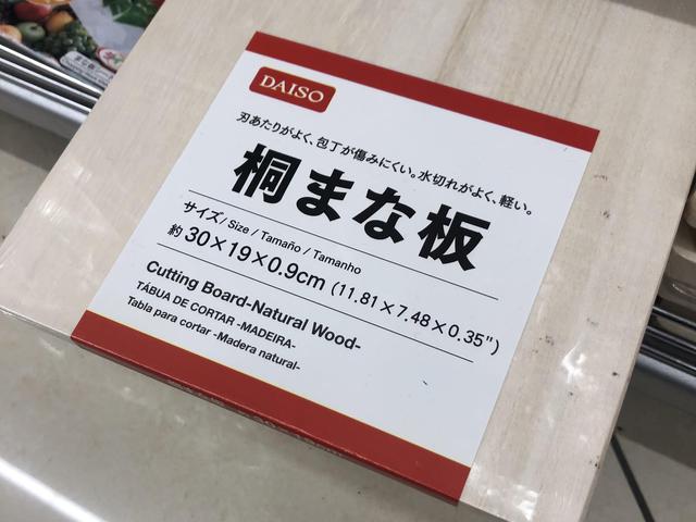 画像2: 筆者撮影