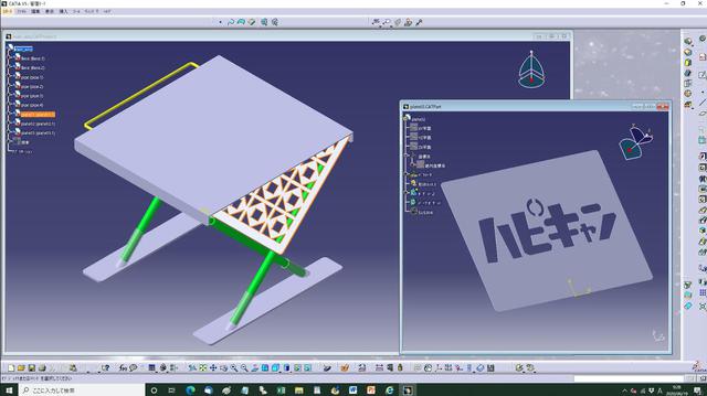 画像1: 3D CADのデザイン画面