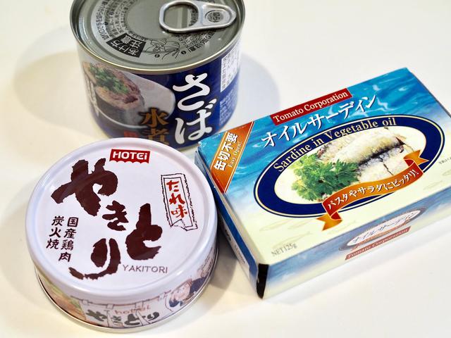 画像1: 筆者撮影