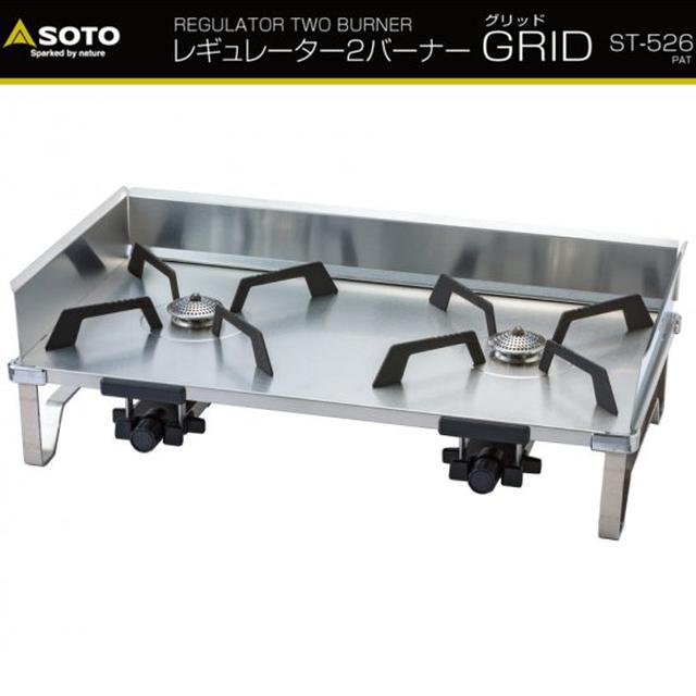 画像19: 【まとめ】キャンプ調理用バーナー&カセットコンロのおすすめ9選! SOTO・MSR・スノーピークなど