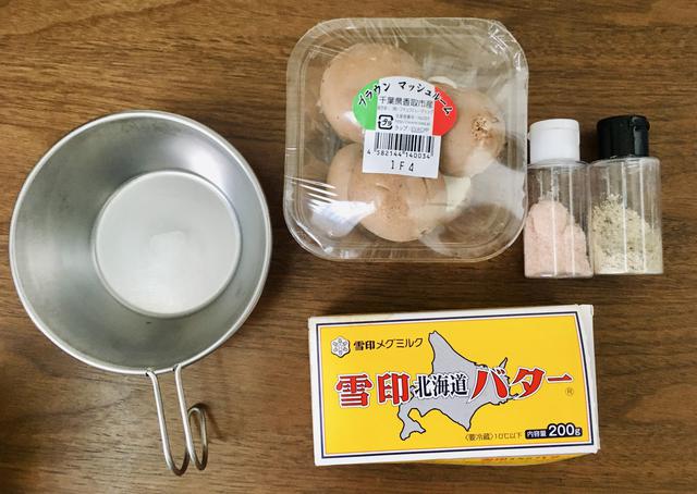画像3: 筆者撮影