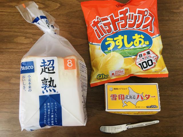 画像7: 筆者撮影