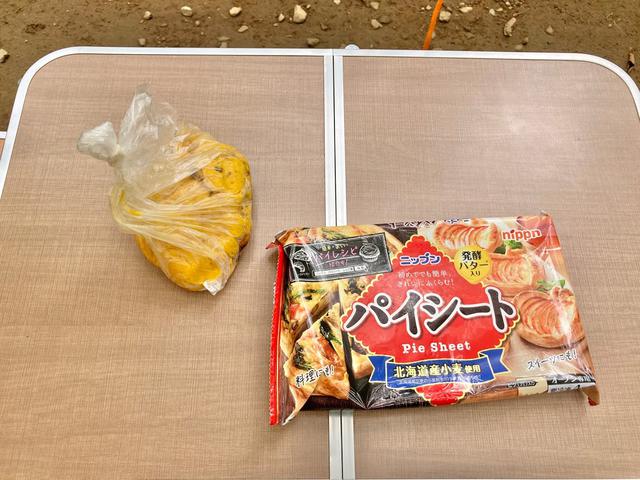 画像: キャンプ場に持参した材料(写真にはありませんが型紙も忘れずに) (筆者撮影)