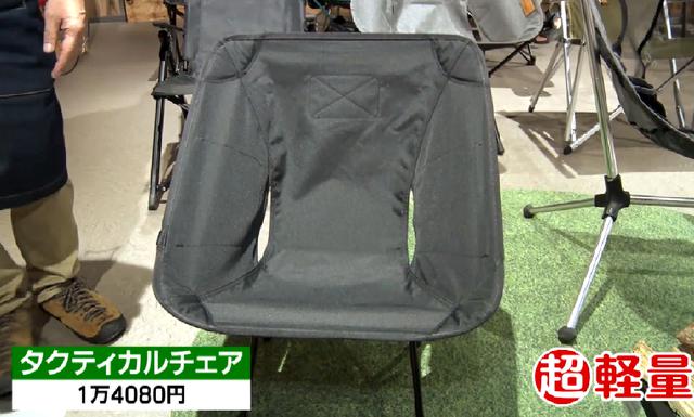 画像7: 出典:アップ!特集「愛知 巨大アウトドア店の秋物語」
