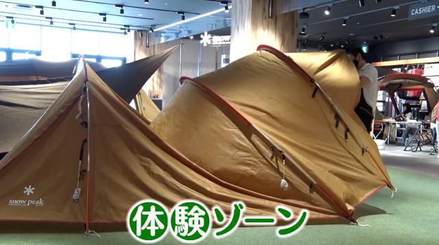 画像2: 出典:アップ!特集「愛知 巨大アウトドア店の秋物語」