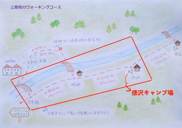 画像3: ※所要時間は目安であり縮尺は実際とは異なります (筆者作成)