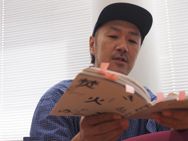 画像2: 編集部撮影