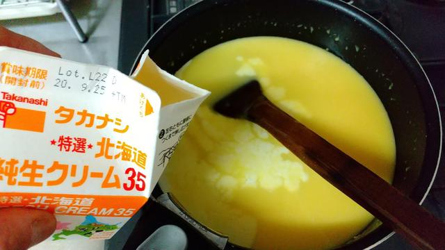 画像22: 筆者撮影