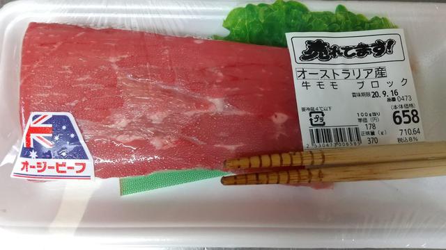 画像2: 筆者撮影