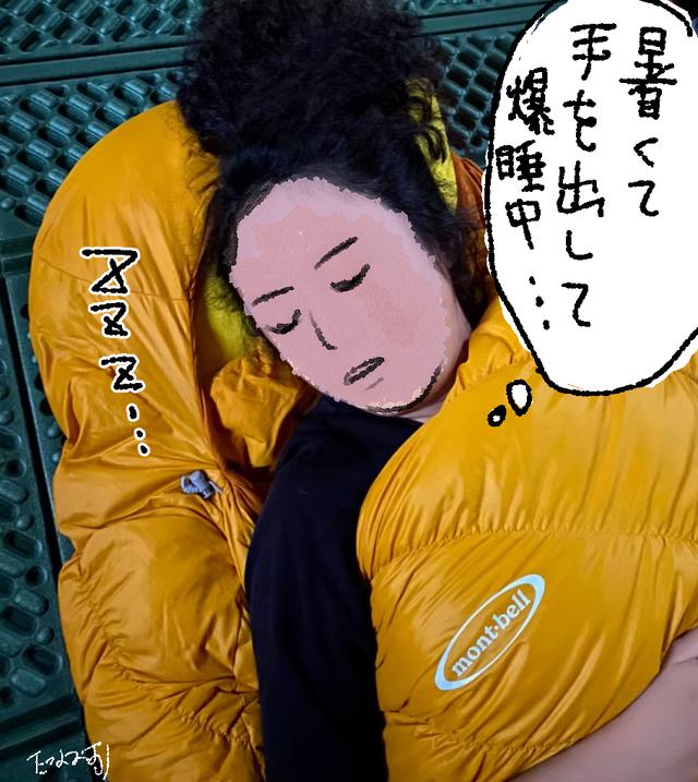 画像: 【冬キャンプレビュー1】#2でも充分!冬でもあったか底冷え知らず