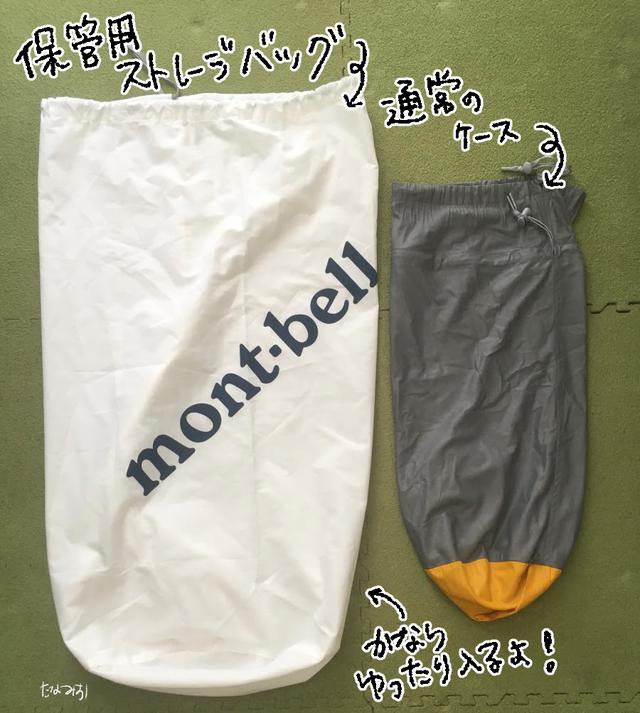 画像2: 【冬キャンプレビュー3】軽くてコンパクト!持ち運びに便利