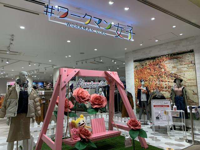 画像1: 筆者撮影