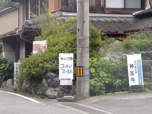 画像: 筆者撮影「看板があり安心」
