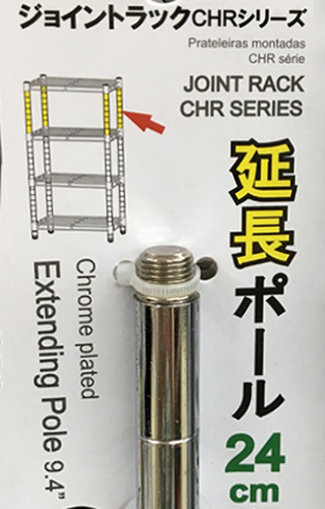 画像: 筆者撮影 別のDIYに使うため、購入したものです。