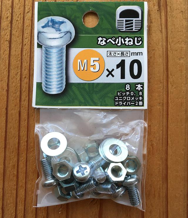 画像2: 筆者撮影