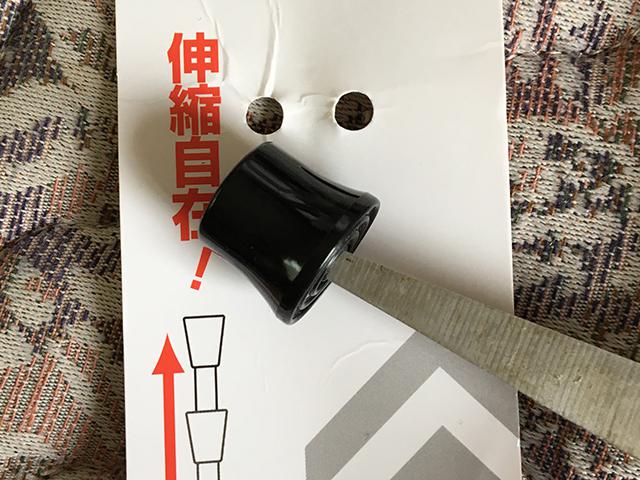 画像: 筆者撮影(つっぱり棒の先端カバー)