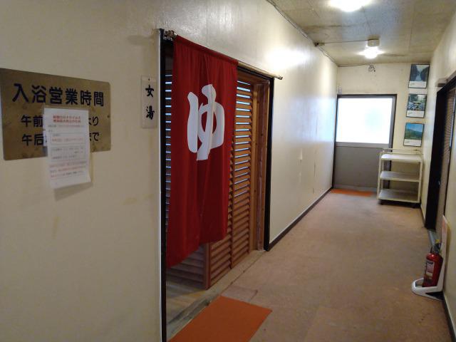 画像: 筆者撮影「女湯の入り口」