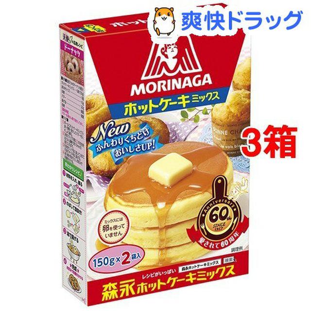 画像2: 【おやつレシピ】マック風フライドポテトやチーズハットグなど5つの作り方を紹介!