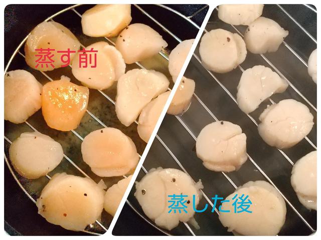 画像31: 筆者撮影