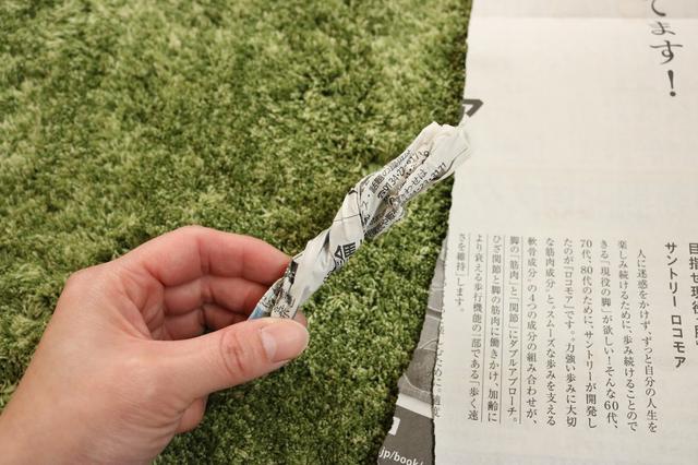 画像3: 筆者撮影