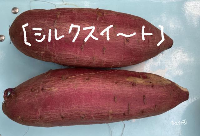 画像: 絹のような滑らかさ【シルクスイート】