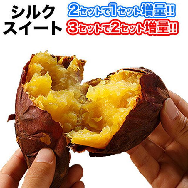 画像2: 【焼き芋の作り方】 キャンプの焚き火で美味しく作るコツ&さつまいも3種類の特徴を解説
