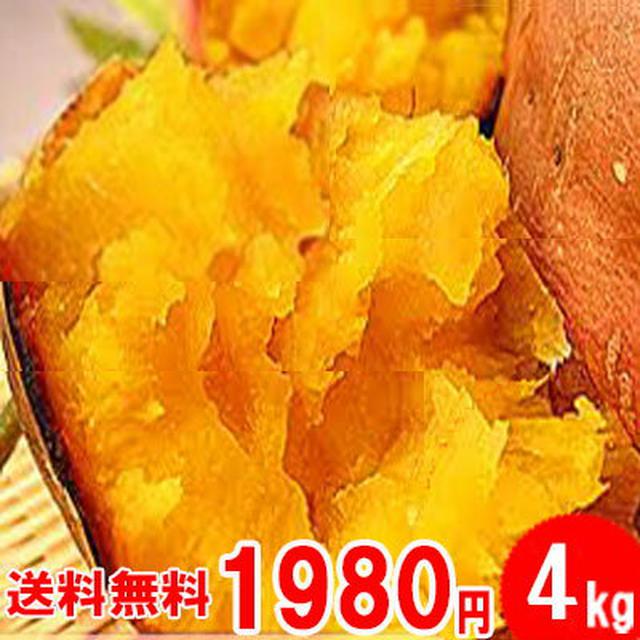 画像3: 【焼き芋の作り方】 キャンプの焚き火で美味しく作るコツ&さつまいも3種類の特徴を解説