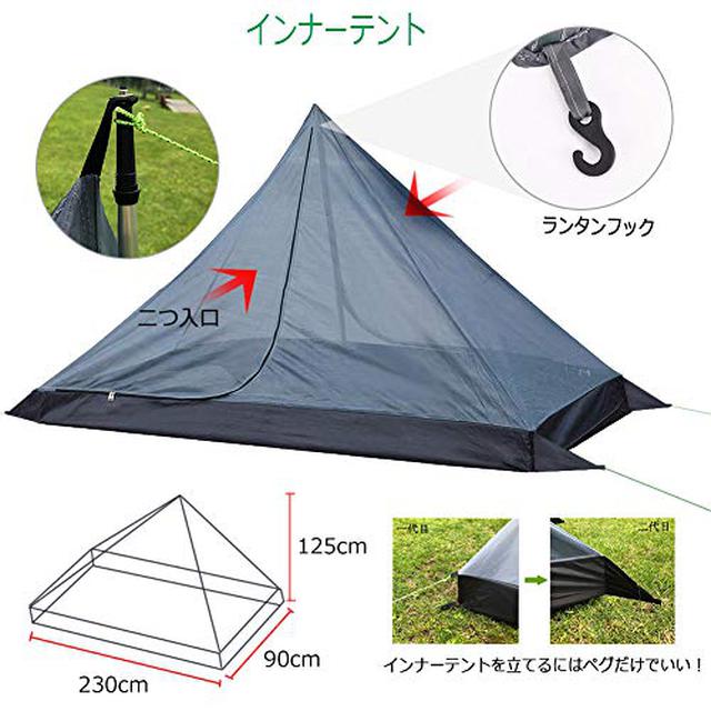 画像4: パイクスピーク(pykes peak)のドームテントレビュー 8千円以下のソロキャンプ用激安テント