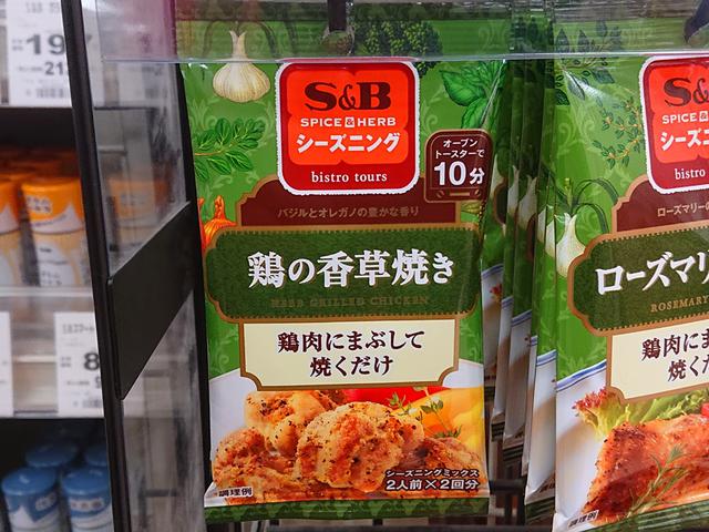 画像12: (筆者撮影)