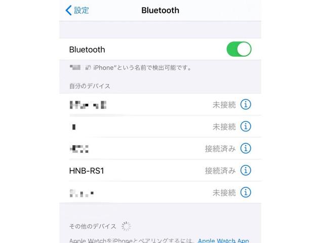 画像2: スピーカーランタン『炎音』Bluetoothの接続方法