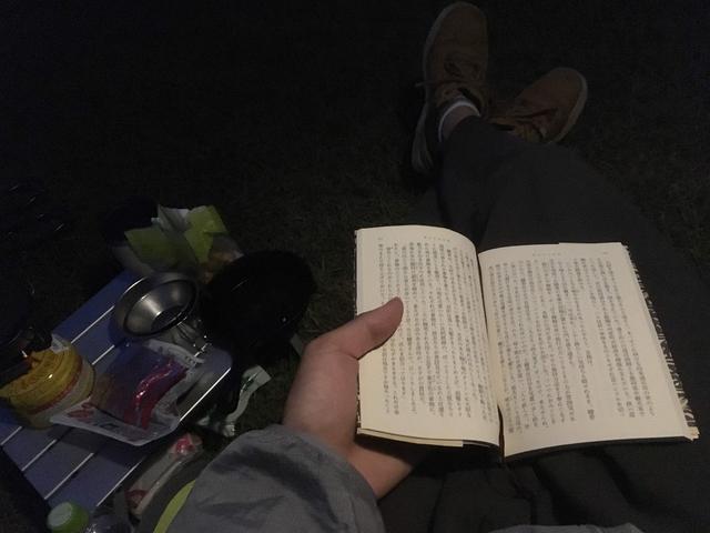 画像2: 筆者撮影