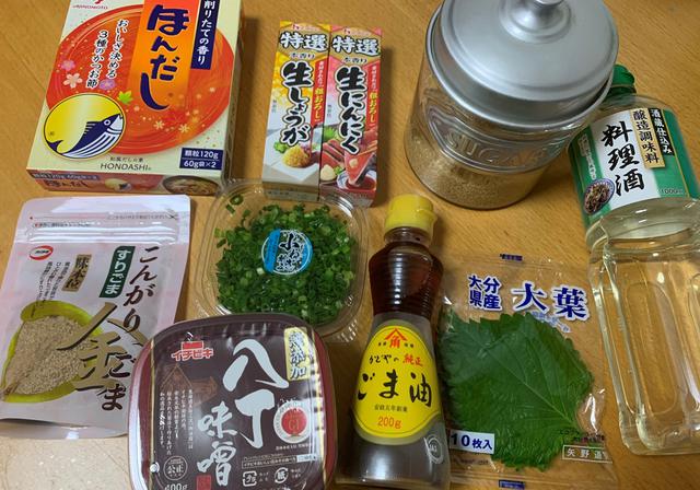 画像: 湯漬け用焼き味噌の食材(数十回分)