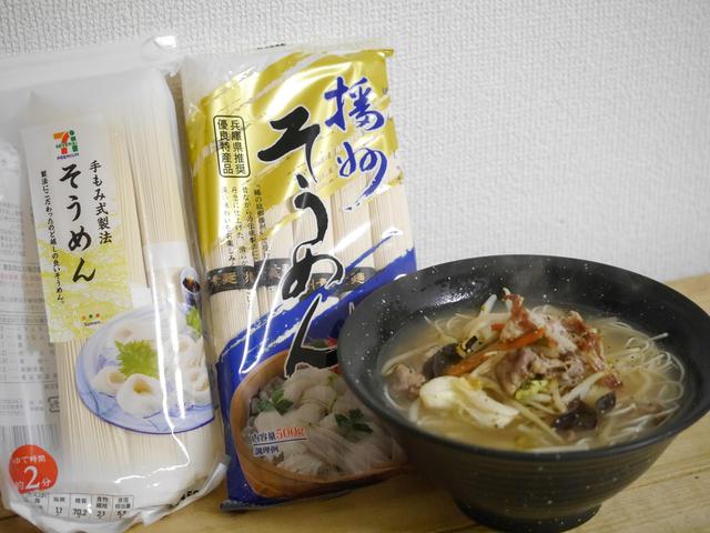 画像6: 筆者撮影