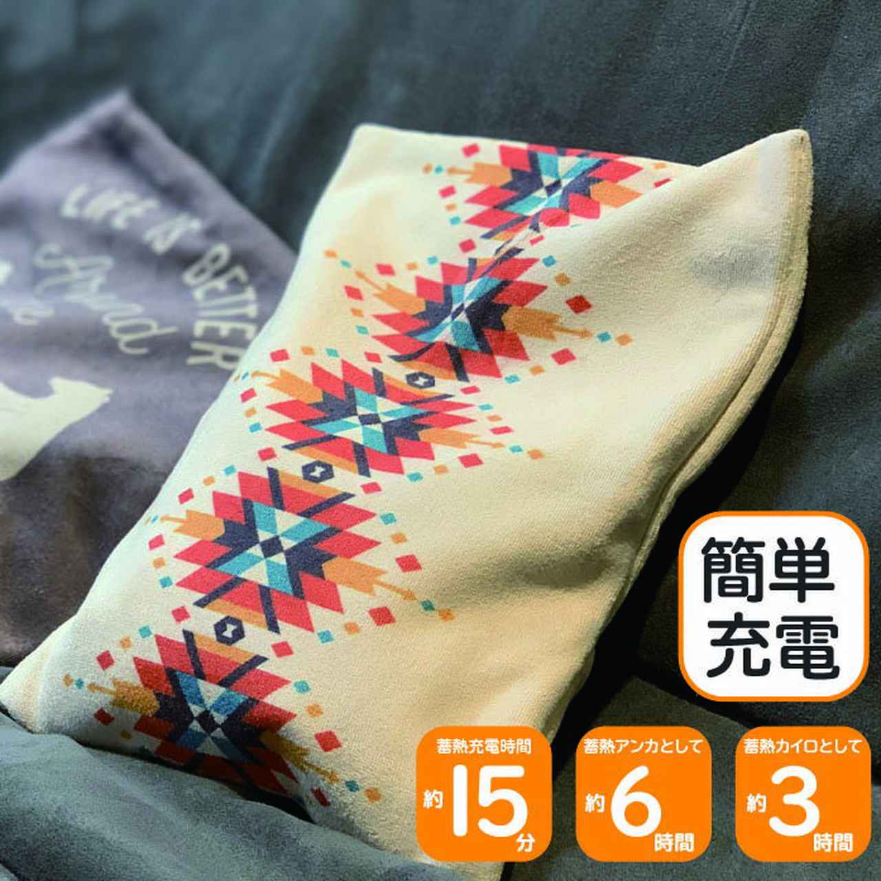 画像5: 【充電式湯たんぽ】お湯が不要で電気代も安い! 秋冬キャンプの強い味方 おすすめの充電式湯たんぽ8選を紹介!