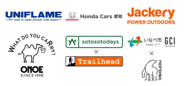 画像: 【見どころ1】アウトドアブランドなどによる展示説明会があります!