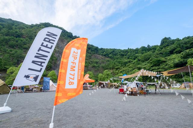 画像: 「Forest Market -online-」はZIP-FMとLANTERNが手を組んで、WITH コロナ時代に立ち上げた、新しい形のオンラインキャンプイベント