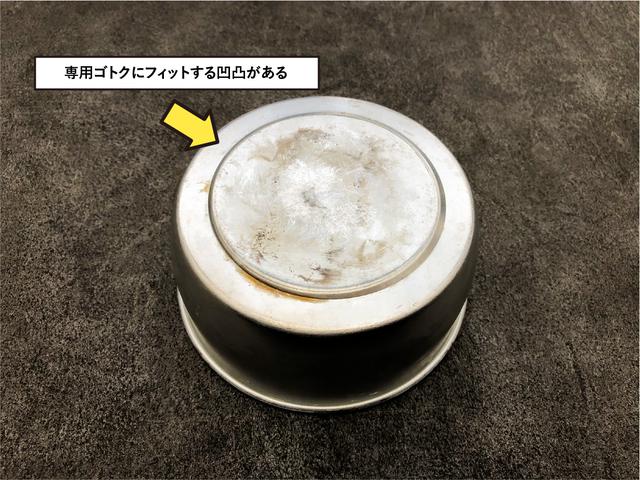画像20: 筆者撮影