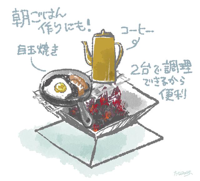画像: ノリノリライフの焚き火用五徳はサイズ感がちょうど良い! 折りたたんで収納性もOK