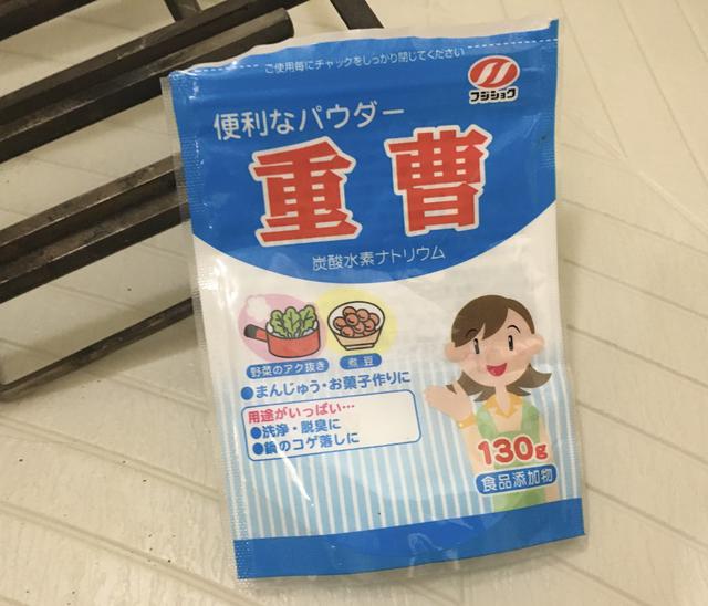 画像: 筆者撮影 たっぷりめに