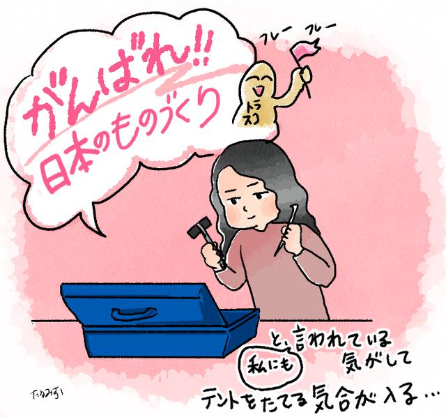 画像: トラスコのツールボックスはキャンプ収納におすすめ! プレス一体型だから頑丈