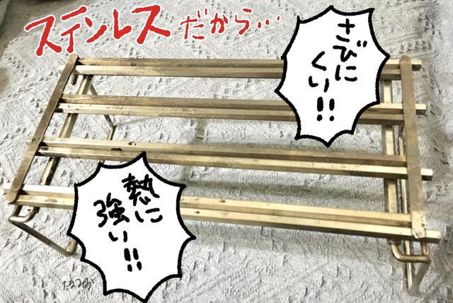 画像: ノリノリライフの焚き火用五徳はステンレス素材 だからお手入れも簡単♪