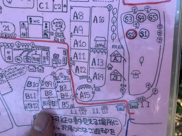 画像3: 筆者撮影