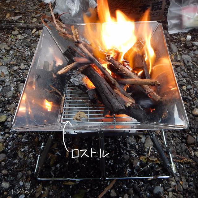 画像: 筆者撮影 こちらは旧ver「ピラミッドグリル」ですが、ロストルがある点はLOGOS the ピラミッドTAKIBIも変わりません!