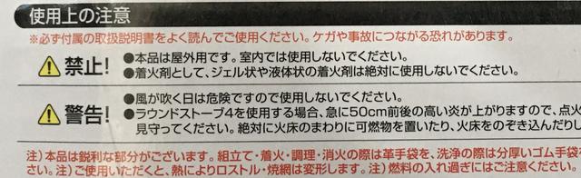 画像: 筆者撮影 商品外箱より