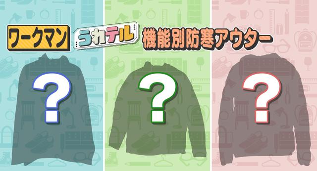 画像1: メ〜テレ「ドデスカ!」放送より