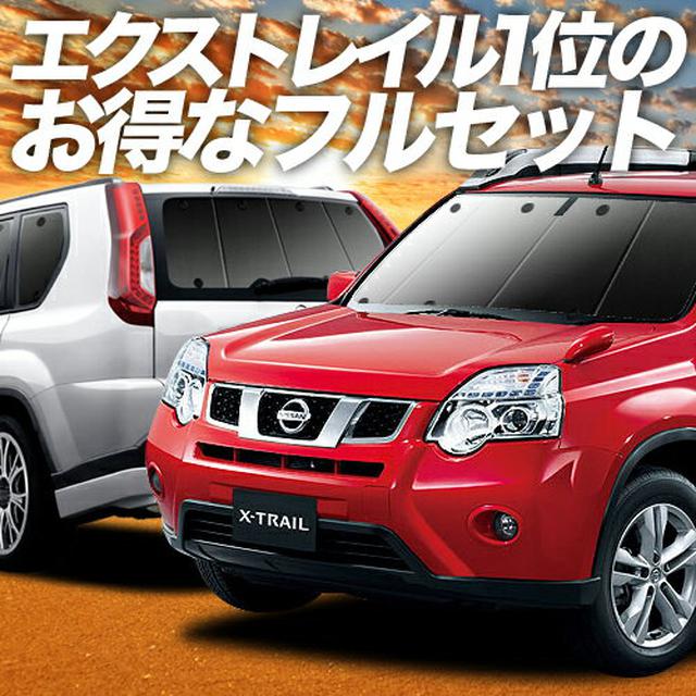 画像1: 冬の車中泊におすすめの筆者愛用グッズ5選! 電気毛布やポータブル電源など 服装やその他知っておきたいポイントも解説