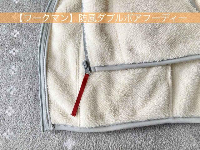 画像6: 筆者撮影
