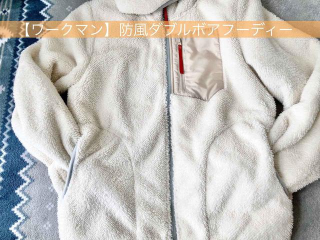 画像9: 筆者撮影