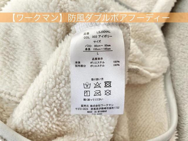 画像14: 筆者撮影
