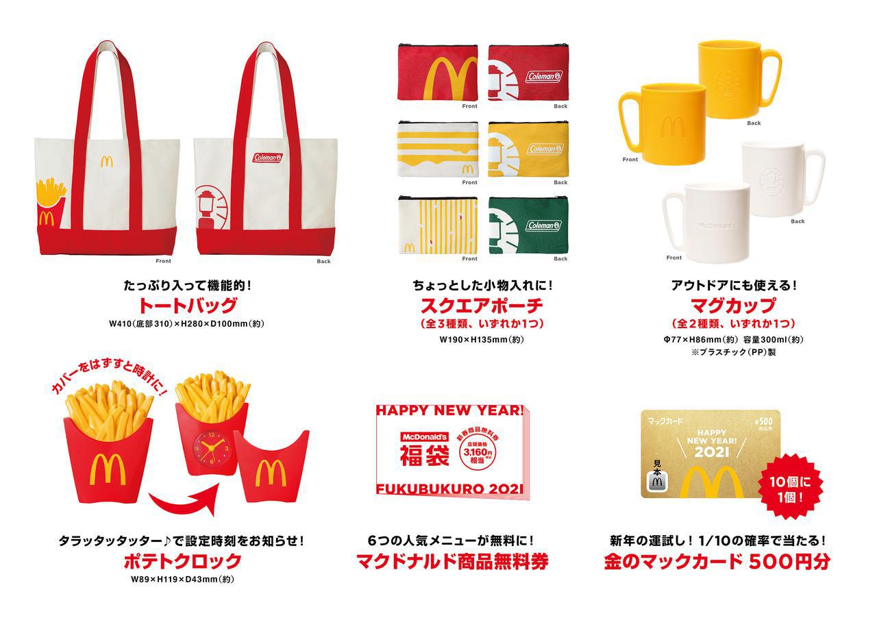 画像: トートバッグや、ポテトクロックなど、オリジナルグッズが盛りだくさん